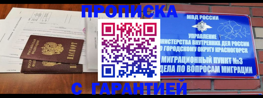 найти адрес прописки в Кувшиново