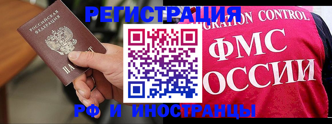 временная регистрация госуслуги в Кувшиново